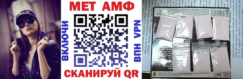 АМФЕТАМИН Premium  Красноуральск 