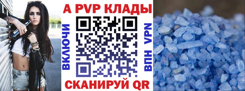 Альфа ПВП VHQ  hydra ссылка  Красноуральск 