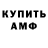 МЕТАДОН мёд Vildan11 Kapitonov