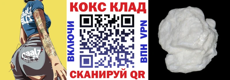 Cocaine Fish Scale  цена   Красноуральск 