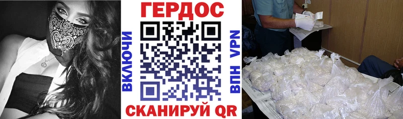 ГЕРОИН VHQ KRAKEN ТОР Красноуральск