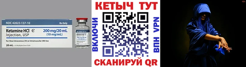 КЕТАМИН ketamine  hydra   Красноуральск 