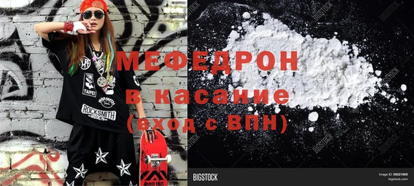 прущие крисы Алексеевка
