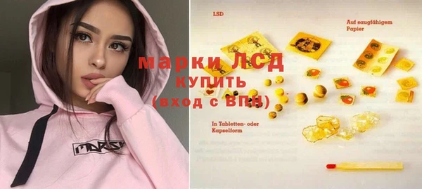 прущие крисы Алексеевка
