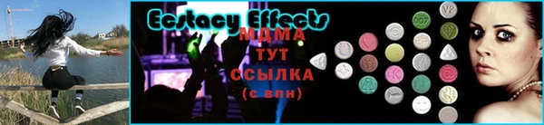 прущие крисы Алексеевка