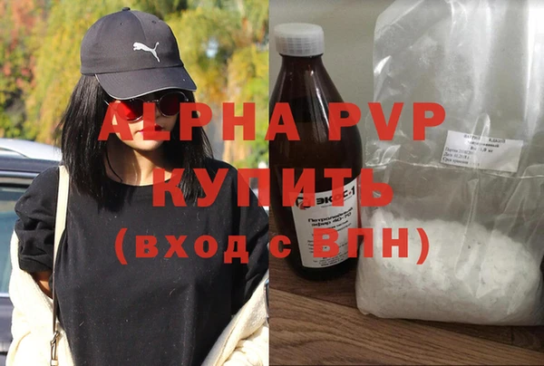 прущие крисы Алексеевка