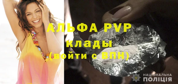 прущие крисы Алексеевка