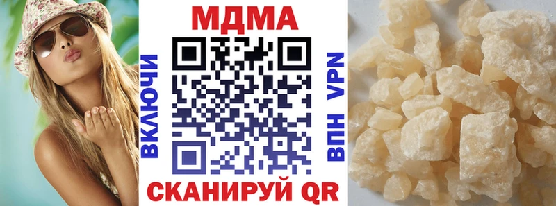 маркетплейс наркотические препараты  Красноуральск  MDMA молли 