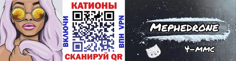 Меф мука  кракен рабочий сайт  Красноуральск 
