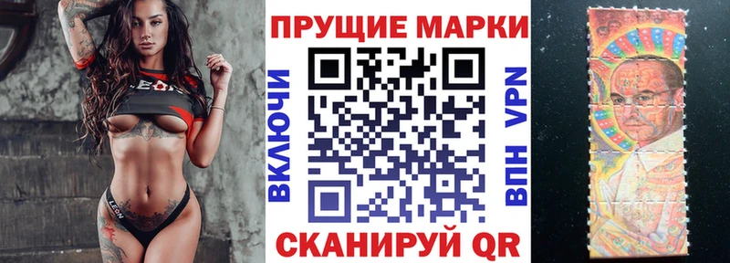 хочу   Красноуральск  Марки 25I-NBOMe 1,5мг 